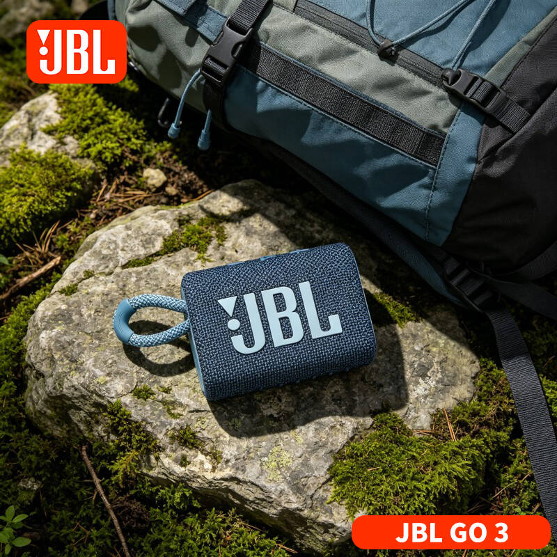 Audio Music Link - Solid Structure New JBL Music Brick