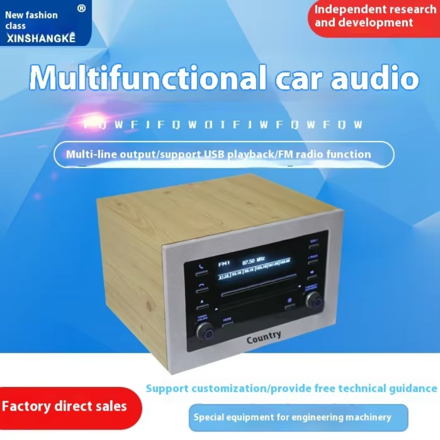 Smart Car Audio Home Theater B - Audio Music In Background reseña y precio