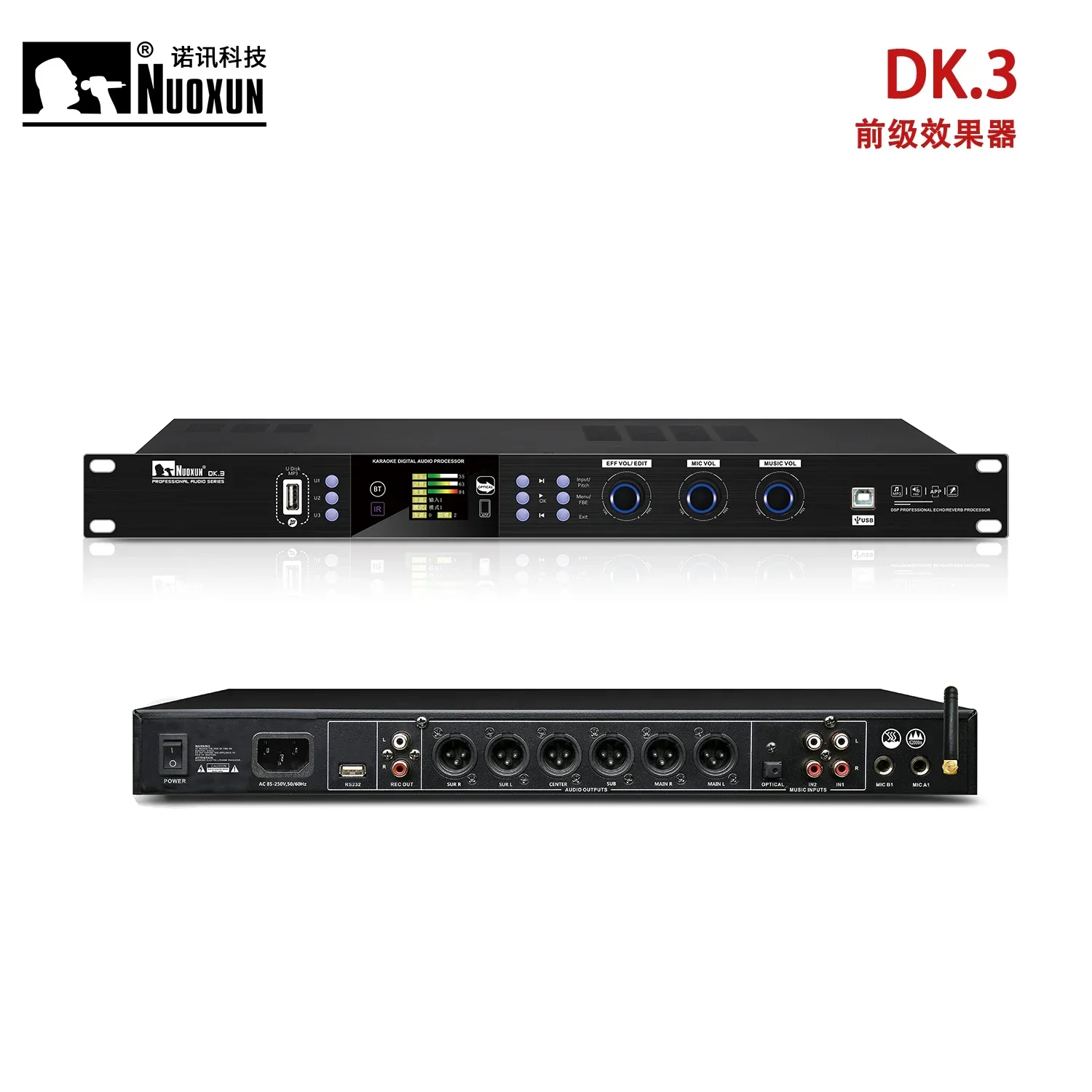 Best DSP Audio Processor Studi - Audio Music Best reseña y precio