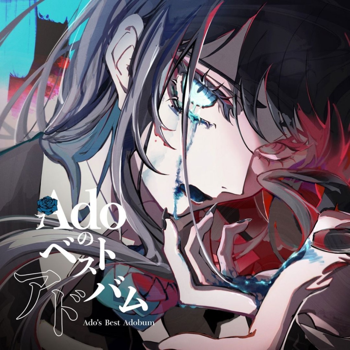 Ado's Best Adobum 2025 Music C - Audio Music Best reseña y precio