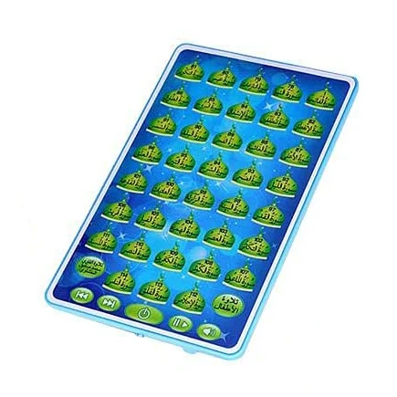 Arabic Quran Learning Machine  - Audio Music Maker reseña y precio