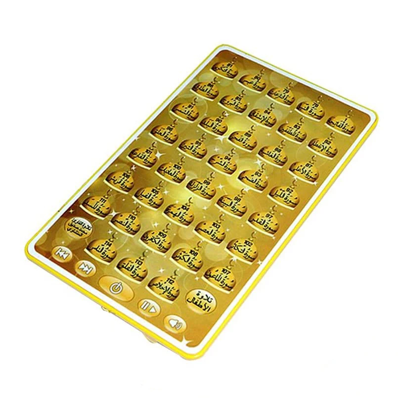 Arabic Quran Learning Machine  - Audio Music Maker reseña y precio