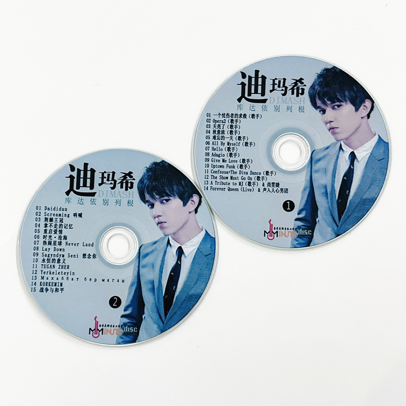 2CDs/Set Dimash Qudaibergen Ne - Audio Music Best reseña y precio