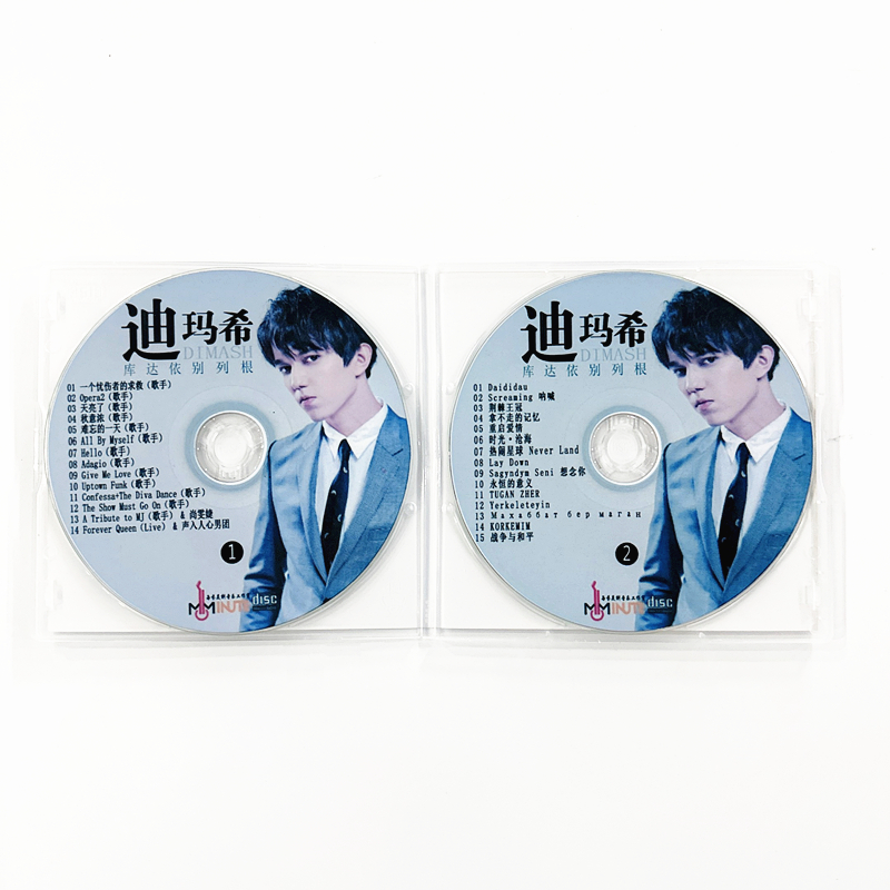 2CDs/Set Dimash Qudaibergen Ne - Audio Music Best reseña y precio