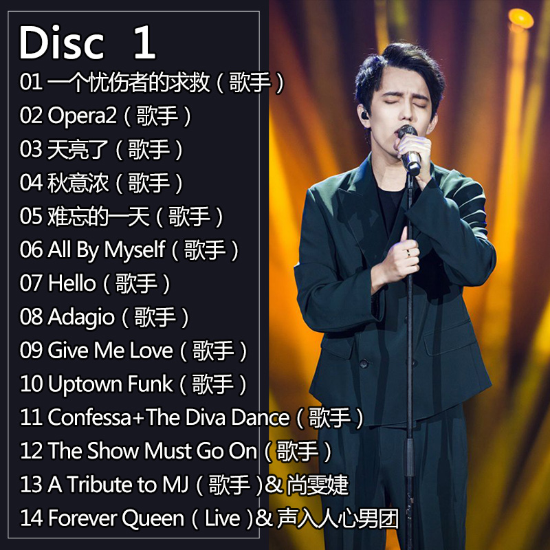 2CDs/Set Dimash Qudaibergen Ne - Audio Music Best reseña y precio