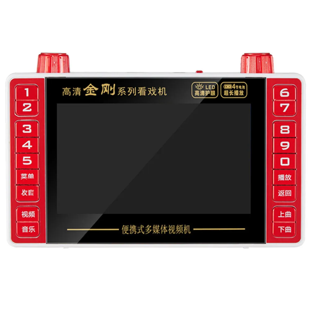 5 Inch Portable HD 1080P Video - Audio Music Mp3 Songs reseña y precio