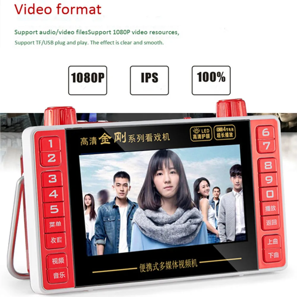 5 Inch Portable HD 1080P Video - Audio Music Mp3 Songs reseña y precio