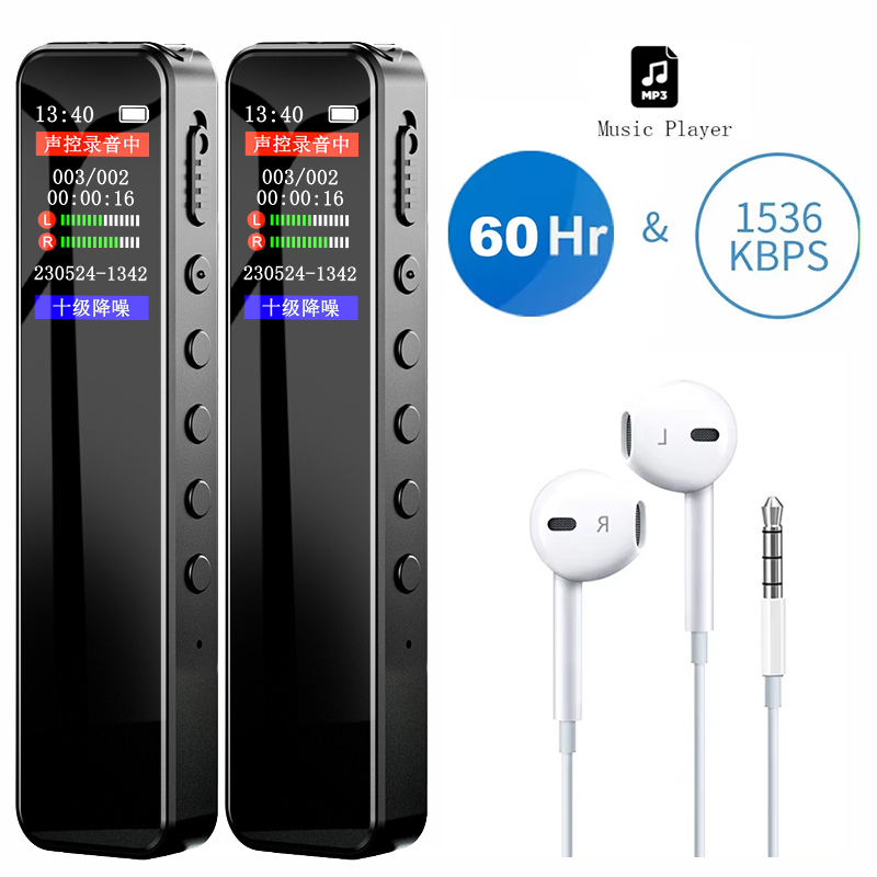 Digital Voice Recorder 32GB/64 - Audio And Music Separate reseña y precio