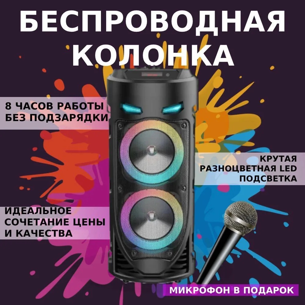 Wireless Bluetooth Column Port - Audio Music Mp3 Songs reseña y precio