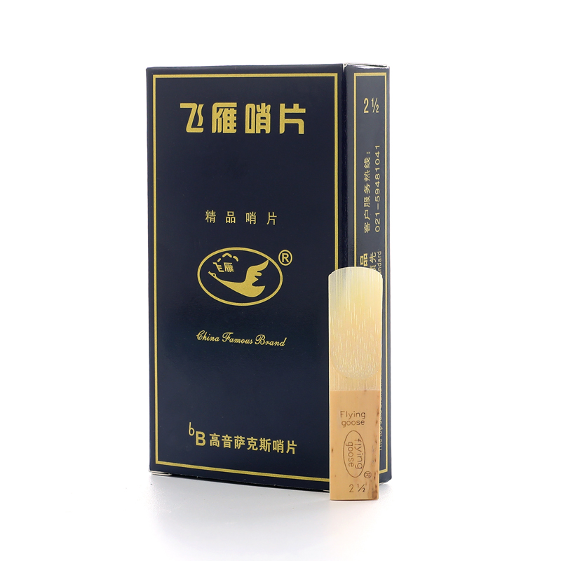 Flying Goose Blue Box Eb Alto  - Saxophone Reed Pack reseña y precio
