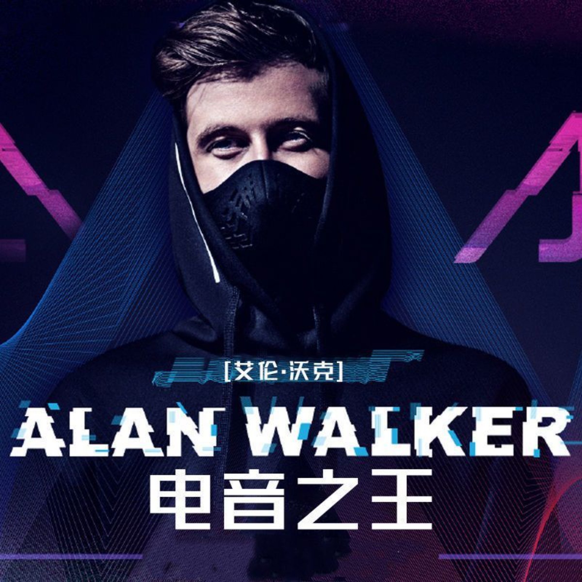 The Best of Alan Walker 2025 G - Audio Music Best reseña y precio
